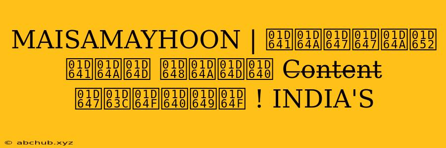 MAISAMAYHOON | 𝙁𝙊𝙇𝙇𝙊𝙒 𝙁𝙊𝙍 𝙈𝙊𝙍𝙀 C̶̶o̶̶n̶̶t̶̶e̶̶n̶̶t̶̶ 𝙇𝘼𝙏𝙀𝙉𝙏 ! INDIA'S 