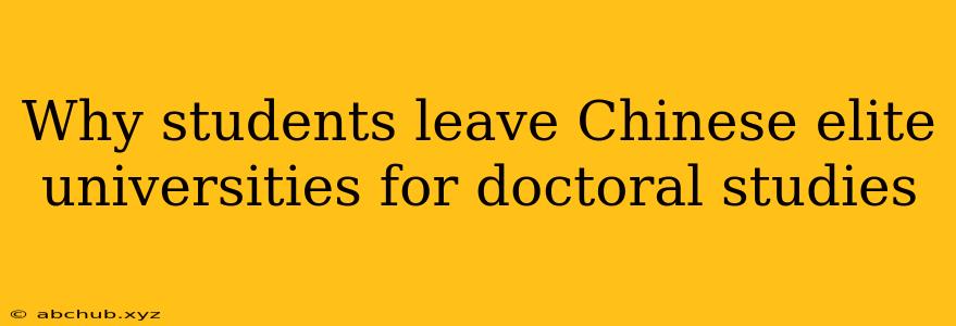 Why students leave Chinese elite universities for doctoral studies 